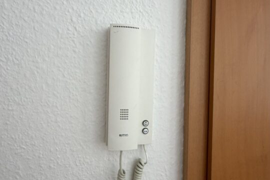 Gegensprechanlage